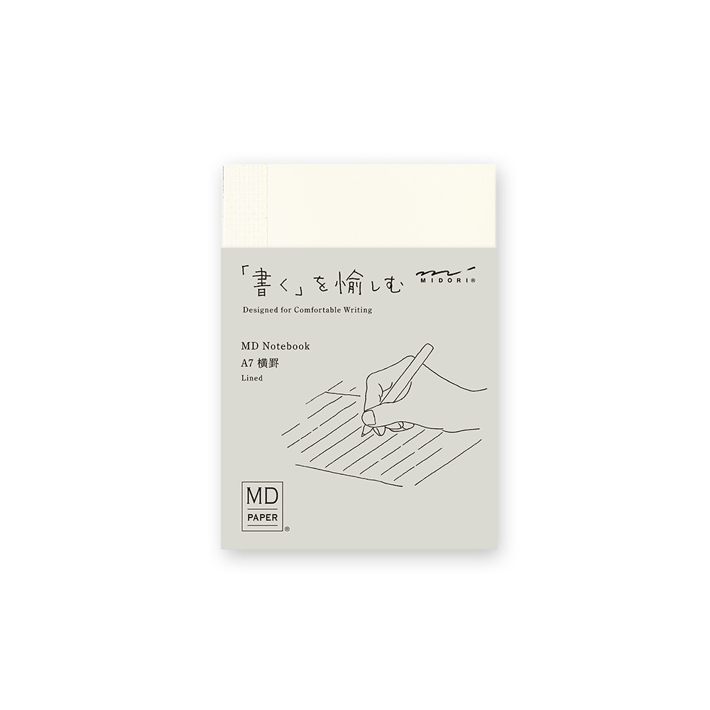 MD Notebook 筆記本 A7 橫線