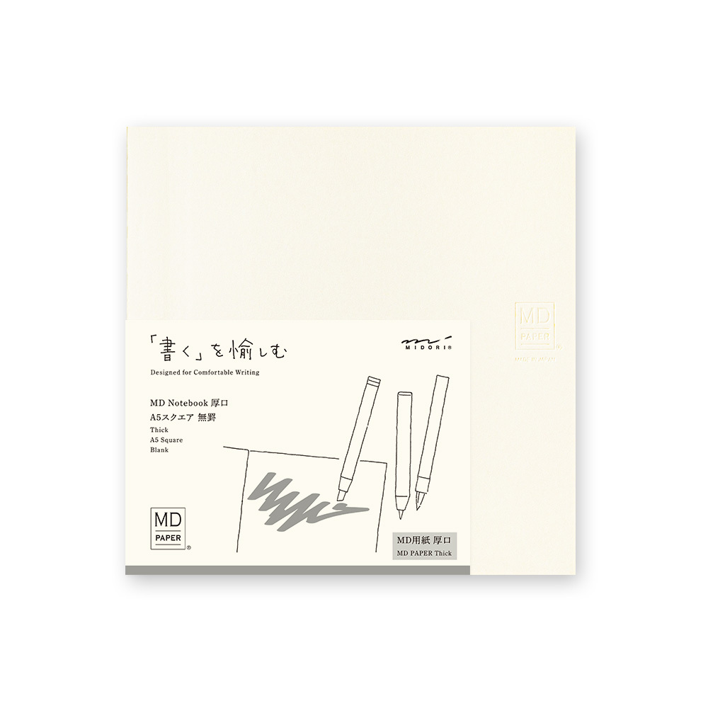 MD Notebook 筆記本 厚紙 A5方形 空白