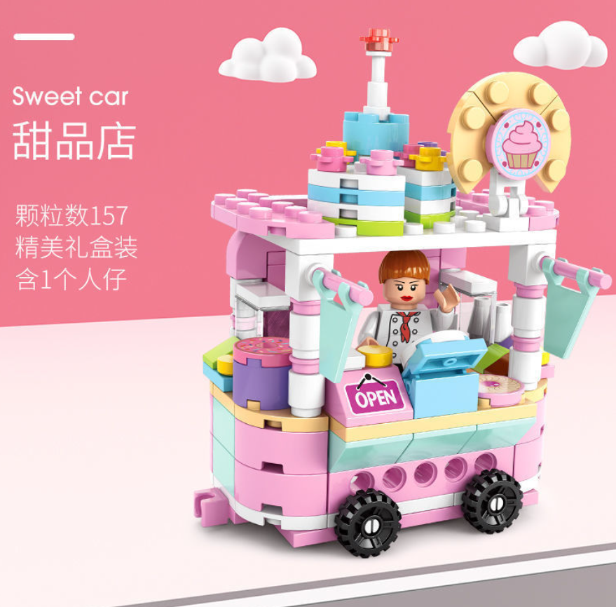 清货 乐乐兄弟小颗粒积木城乐高 街边小吃系列