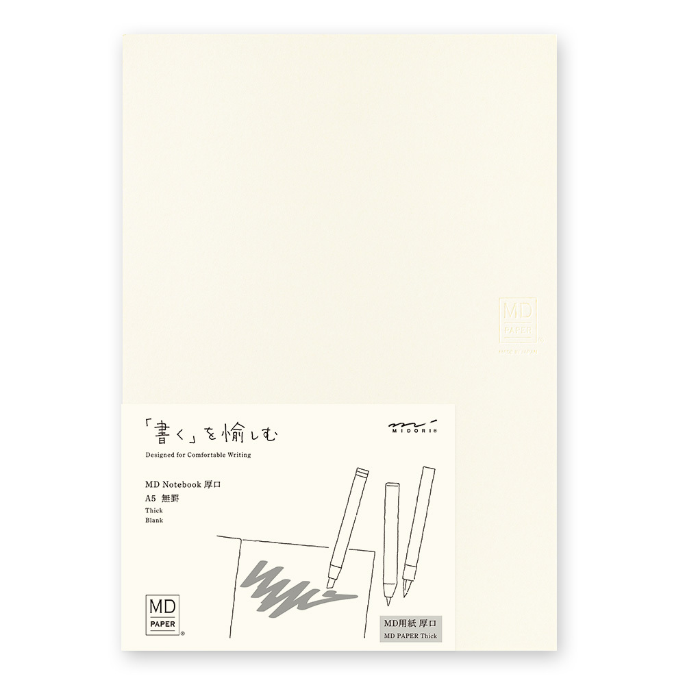 MD Notebook 筆記本 厚紙 A5 空白