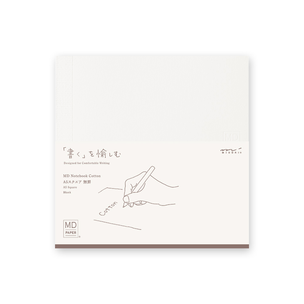 MD Notebook 筆記本 棉紙 A5方形 空白