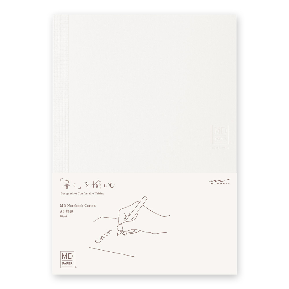 MD Notebook 筆記本 棉紙 A5 空白