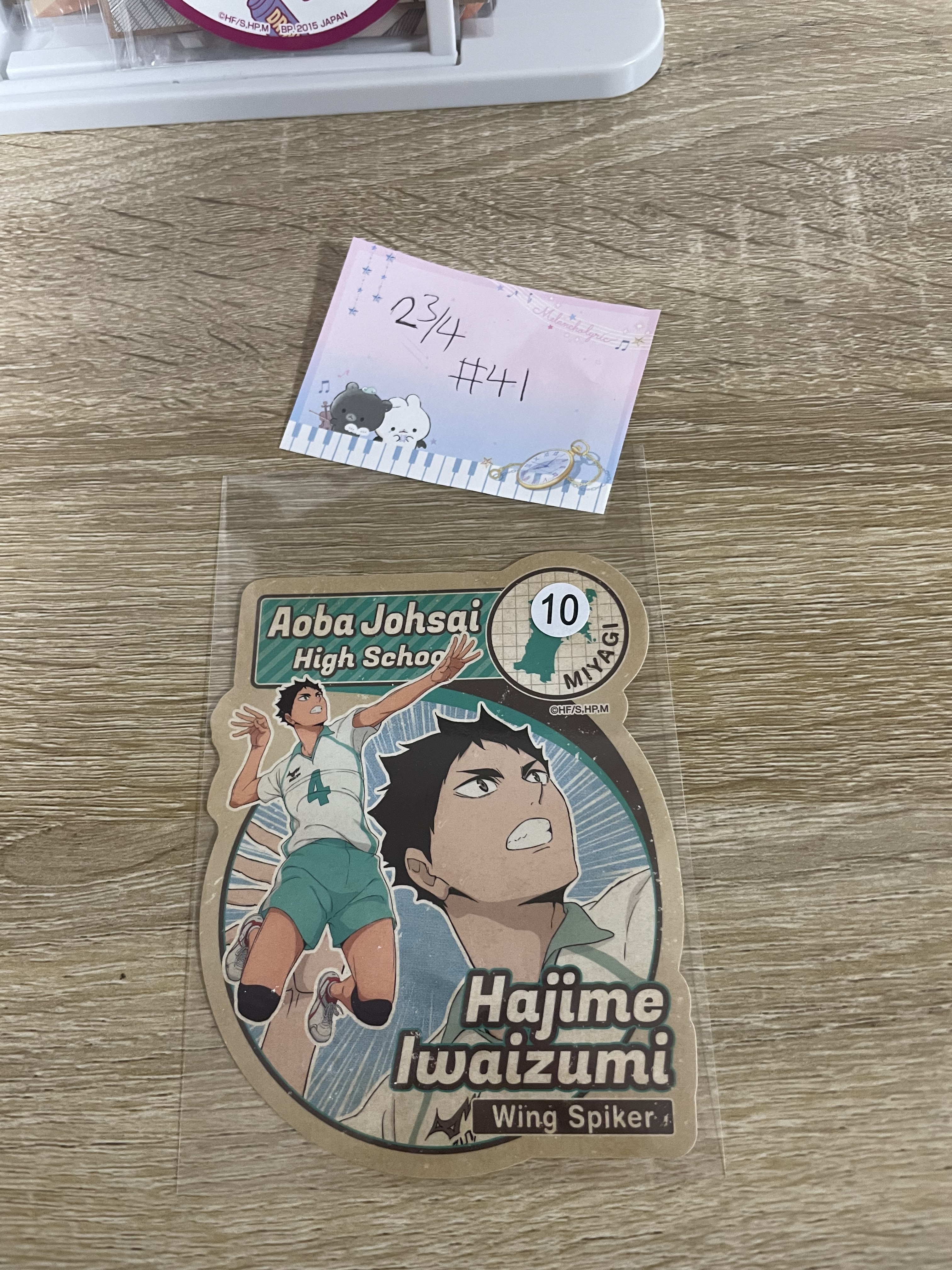 排球少年 岩泉 貼紙 #41