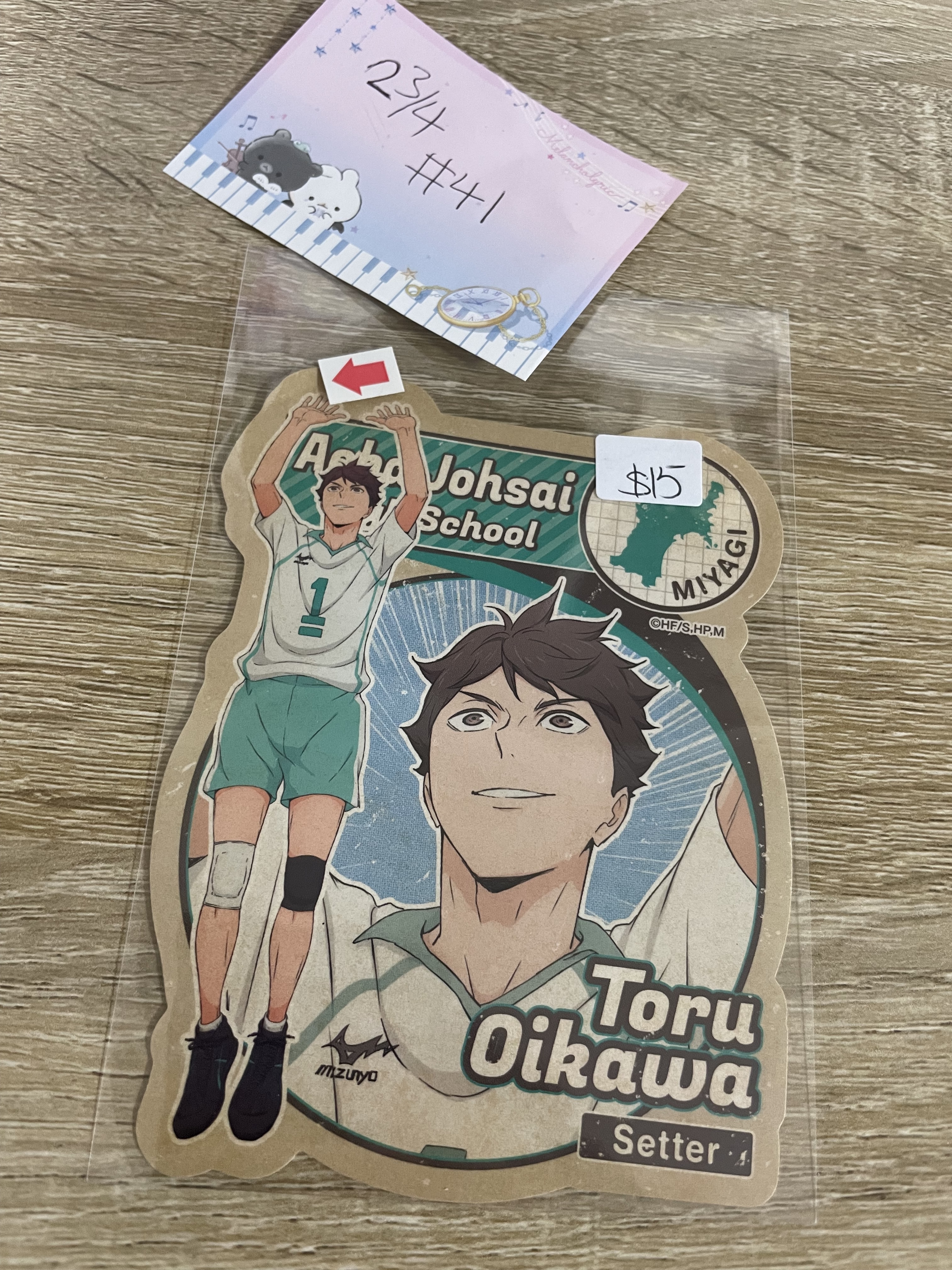 排球少年 及川 貼紙  瑕#41