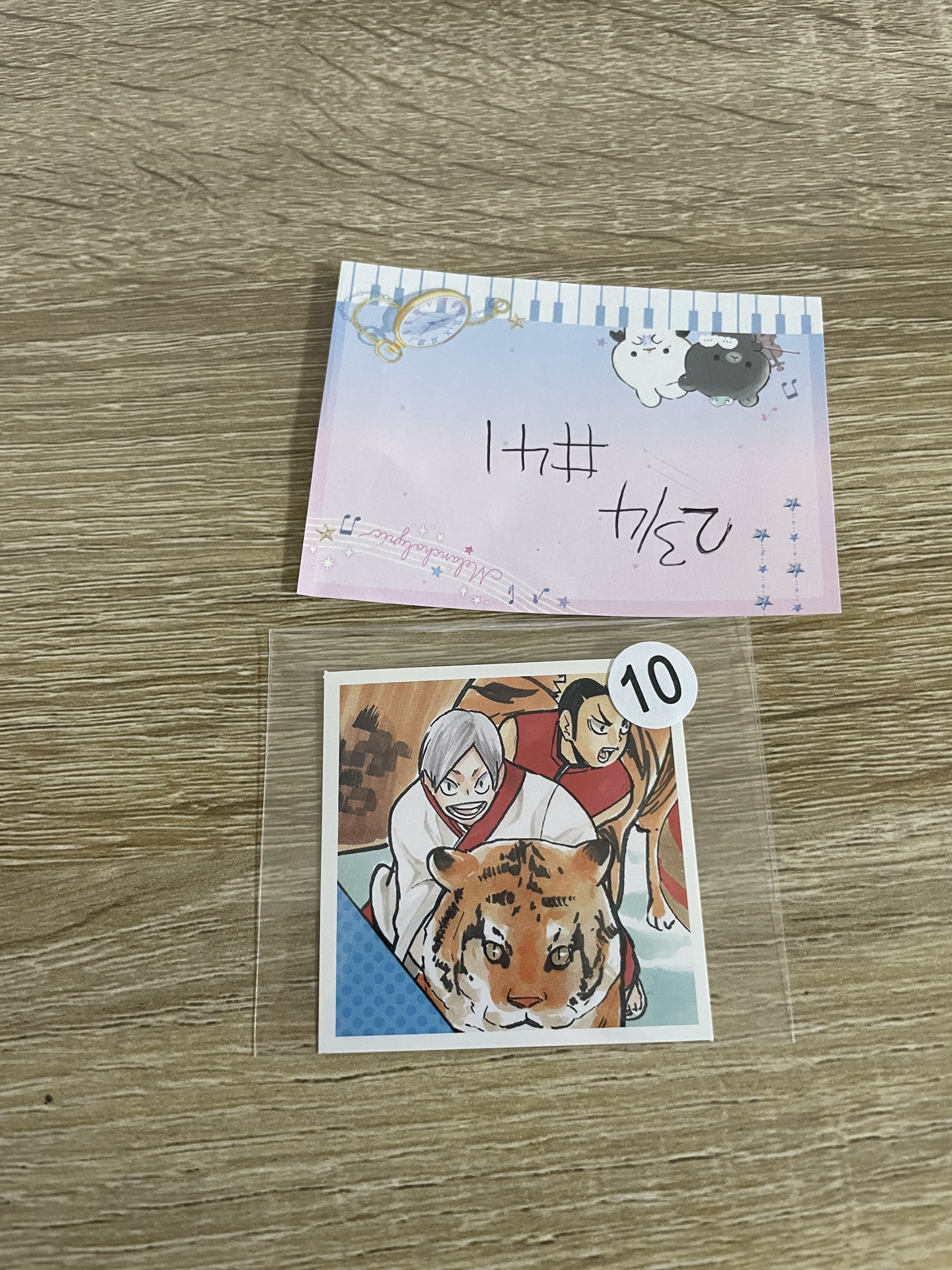 排球少年  貼紙 #41