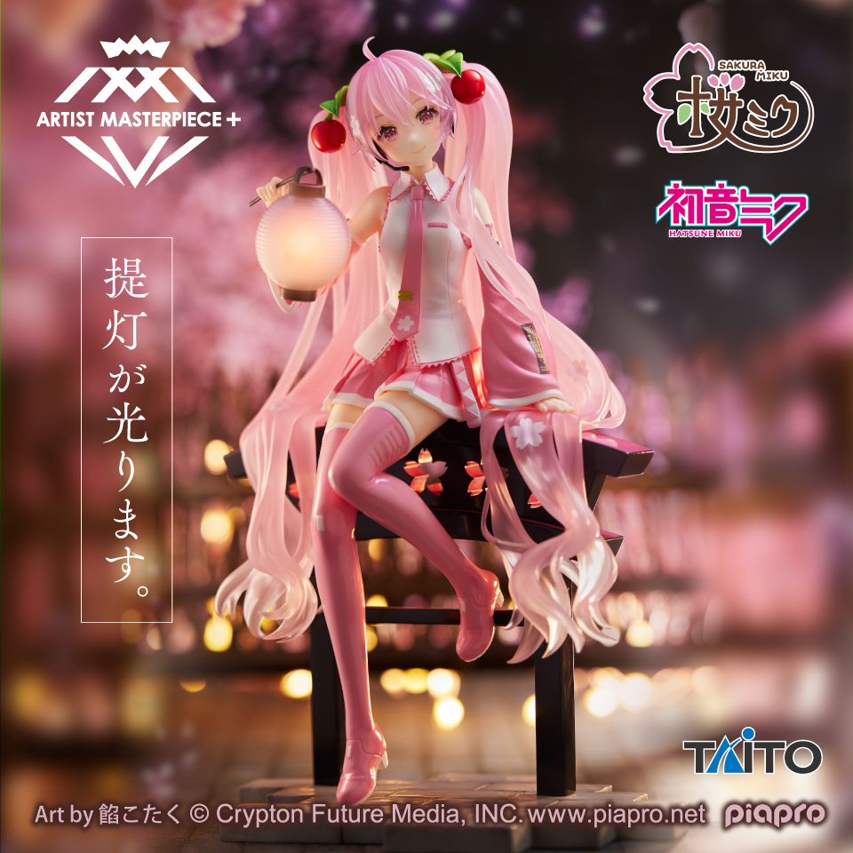 miku*★［さくら］ゆるふわ甚平 上下セット ꕤ ハンドメイド ꕤ女の子 TAITO AMP+ FIgure 櫻初音櫻提燈ver. 日本景品