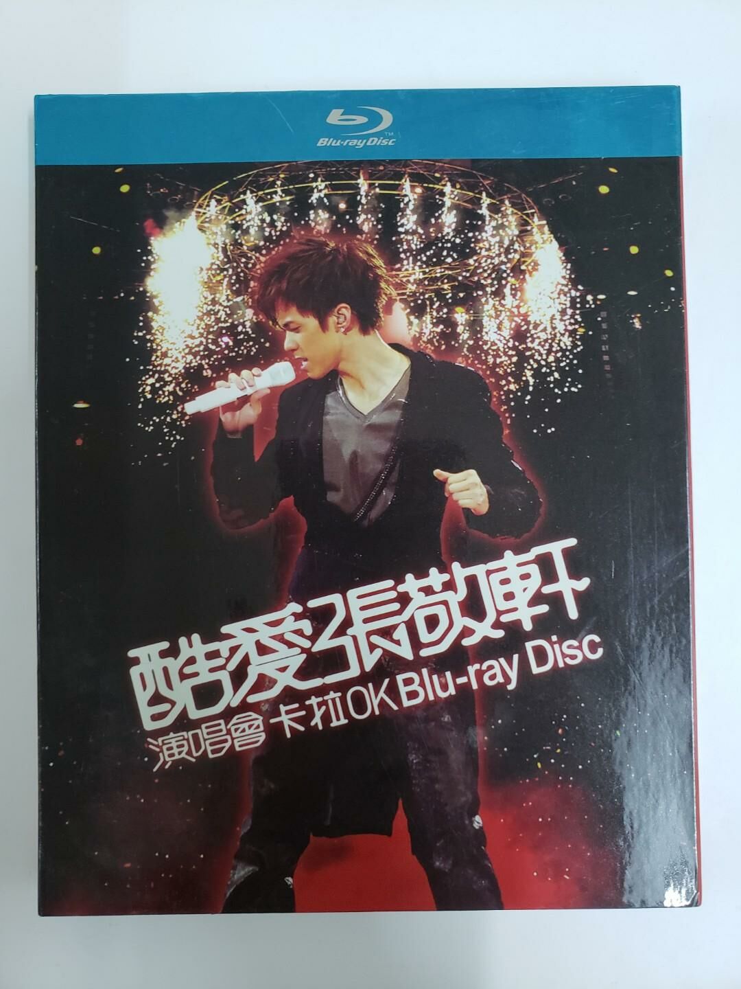 張敬軒 Hins Cheung - 酷愛張敬軒2008演唱會 Karaoke (Bluray)