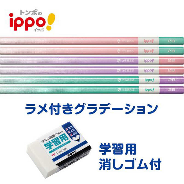 【Tombow 蜻蜓】 ippo X MONO PPB-711 兒童六角鉛筆組