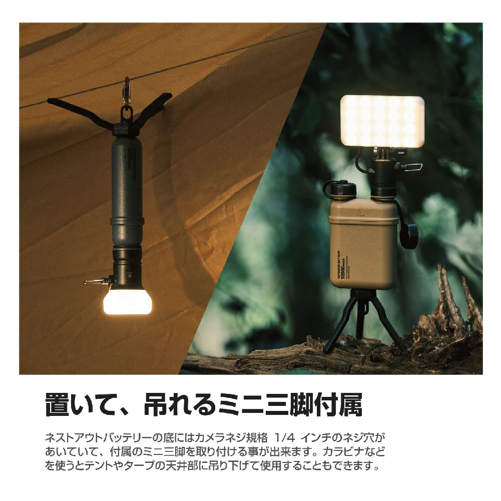 NESTOUT面板型LED燈“FLASH-1”(DE-NEST-GFL01) 系列_日本elecom野外系列