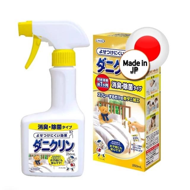 (現貨)U81 UYEKI 防蟎噴劑(消臭除菌型/250ML) 日本制🌈$79