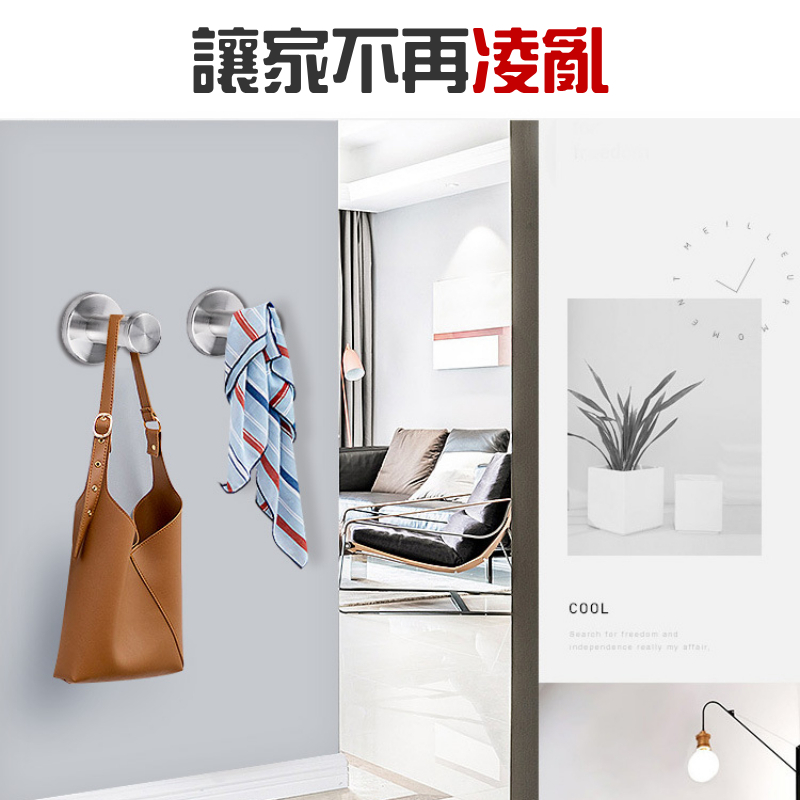 不鏽鋼象鼻圓柱掛勾（長度50/70/100/150/200mm 五款可選）