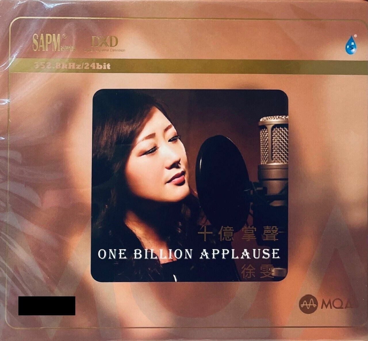 徐雯 - 十億掌聲 (MQACD)