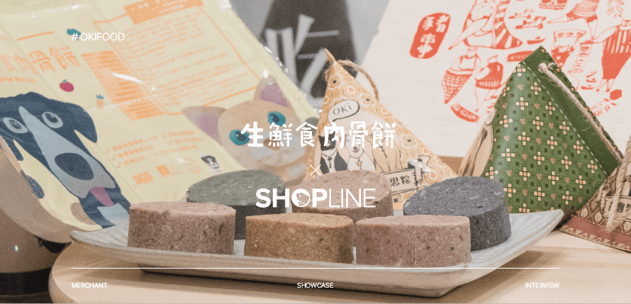 Oki 生鮮食肉骨餅