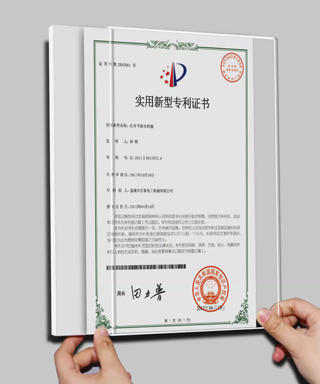 速銷寶 免打孔A4亞克力相框 (懸浮款, 豎式, 0.5kg)