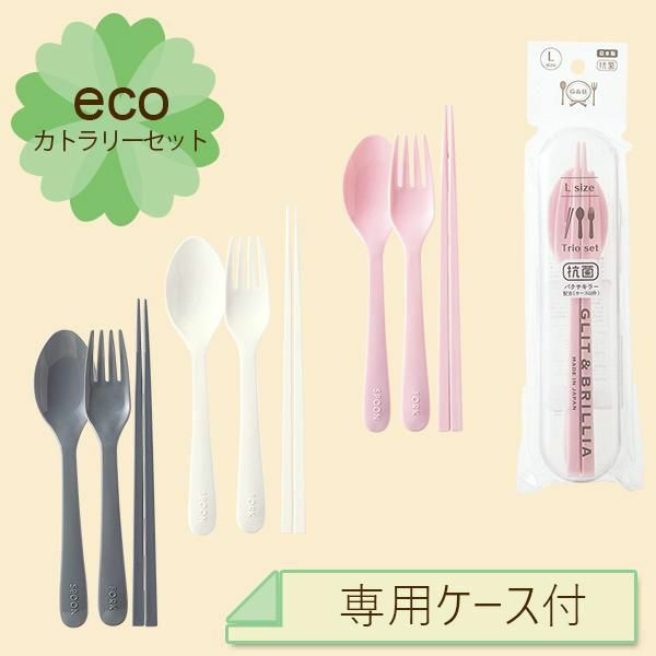 日本製 YAMADA 山田化学日本餐具三件套