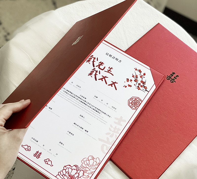 囍字燙金貼雙面證書夾 | 原創書夾(不含結婚證書)