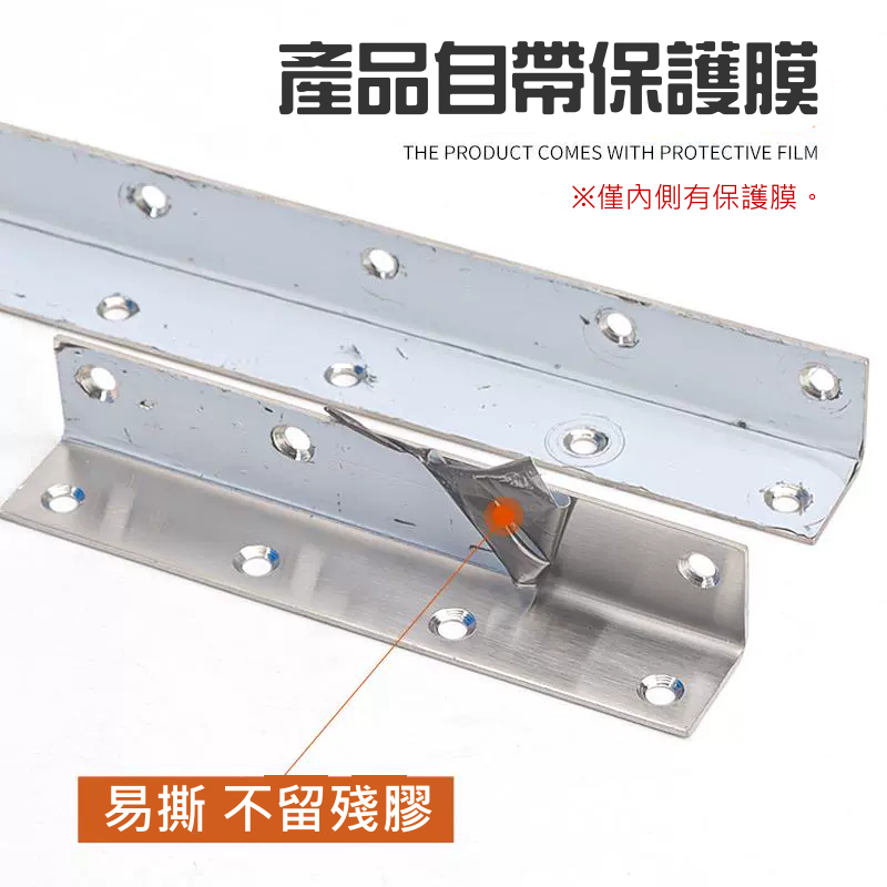 不鏽鋼加長型90度角碼（長度80~200mm 五款可選）