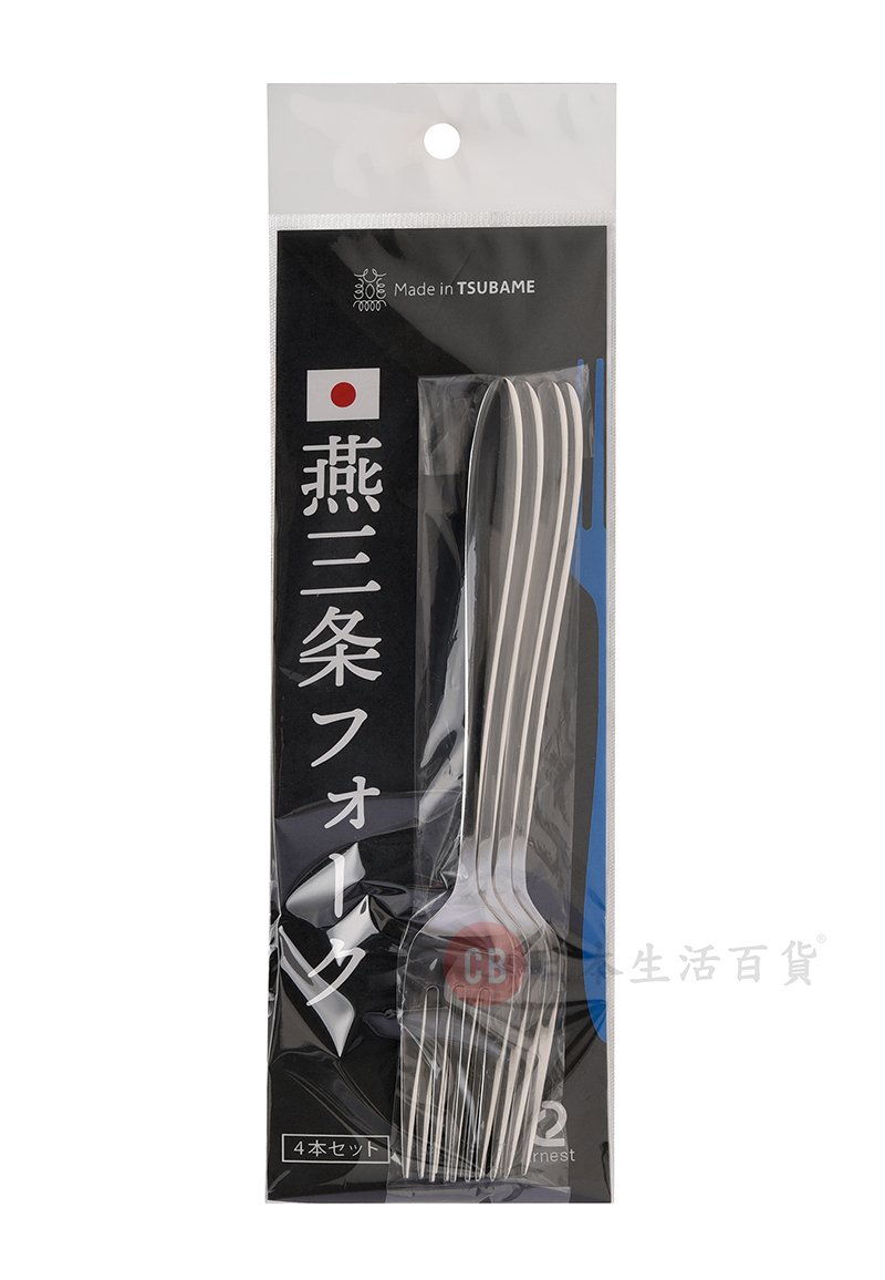 Arnest - Tsubame-sanjō Stainless steel fork (4pcs)