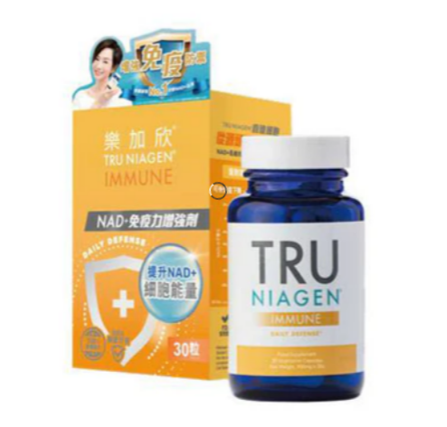 TRU NIAGEN®樂加欣® IMMUNE NAD+ 免疫力增強劑 (Daily Defense) (900mg) 30粒