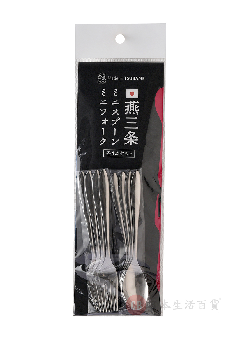 Arnest - Spoon and fork set
