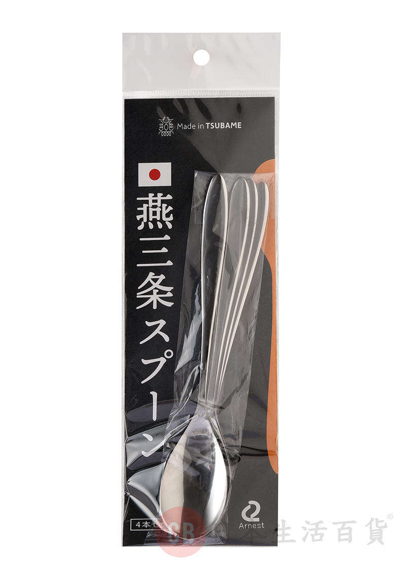 Arnest - Tsubame-sanjō Stainless steel spoon (4pcs)