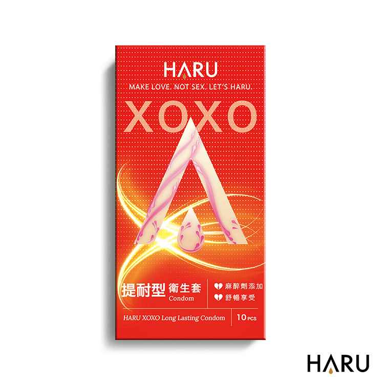 HARU Long Lasting 提耐型保險套-10入