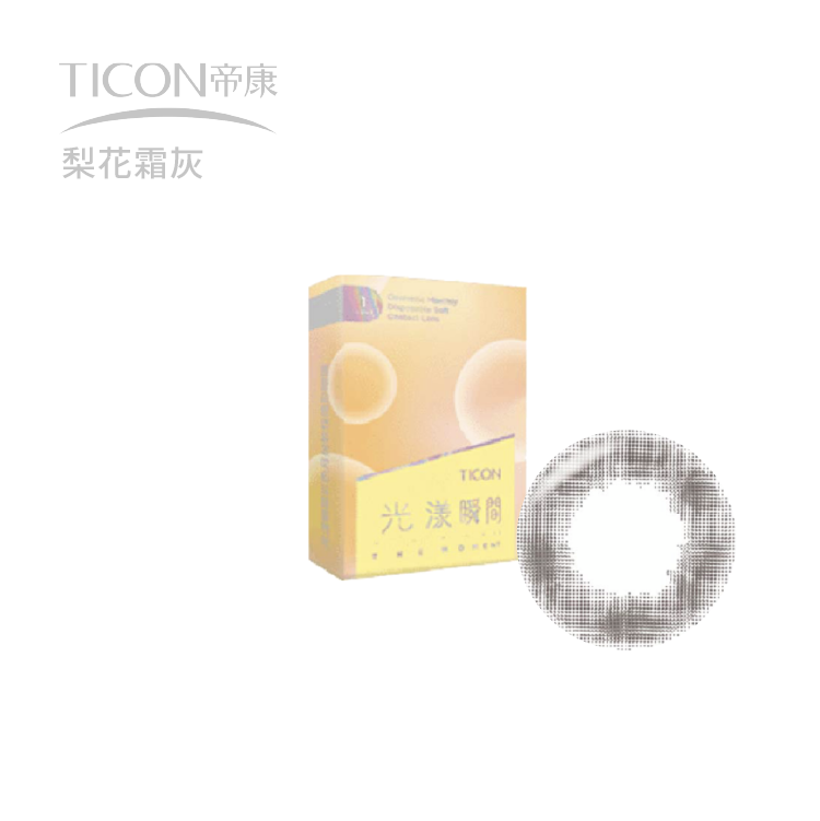 帝康 光漾瞬間彩色月拋1片裝