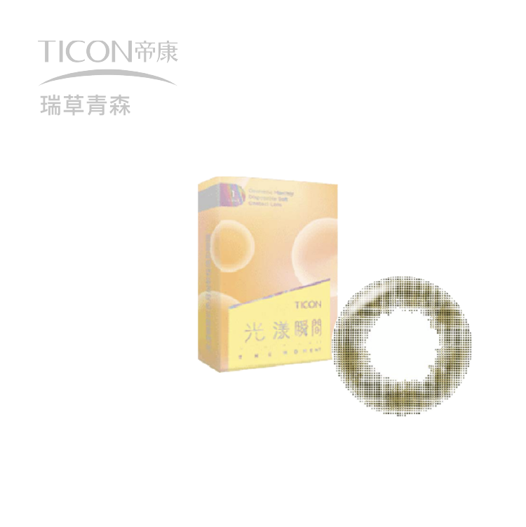 帝康 光漾瞬間彩色月拋1片裝