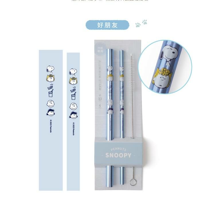 台灣Peanuts史努比鋁吸管組