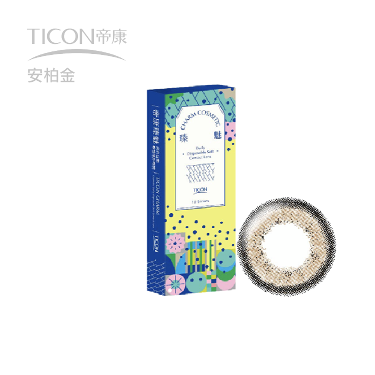 帝康 臻魅彩色日拋10片裝