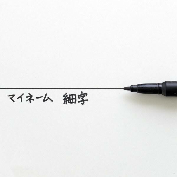 [SAKURA] 櫻花牌 My Name 細字油性筆