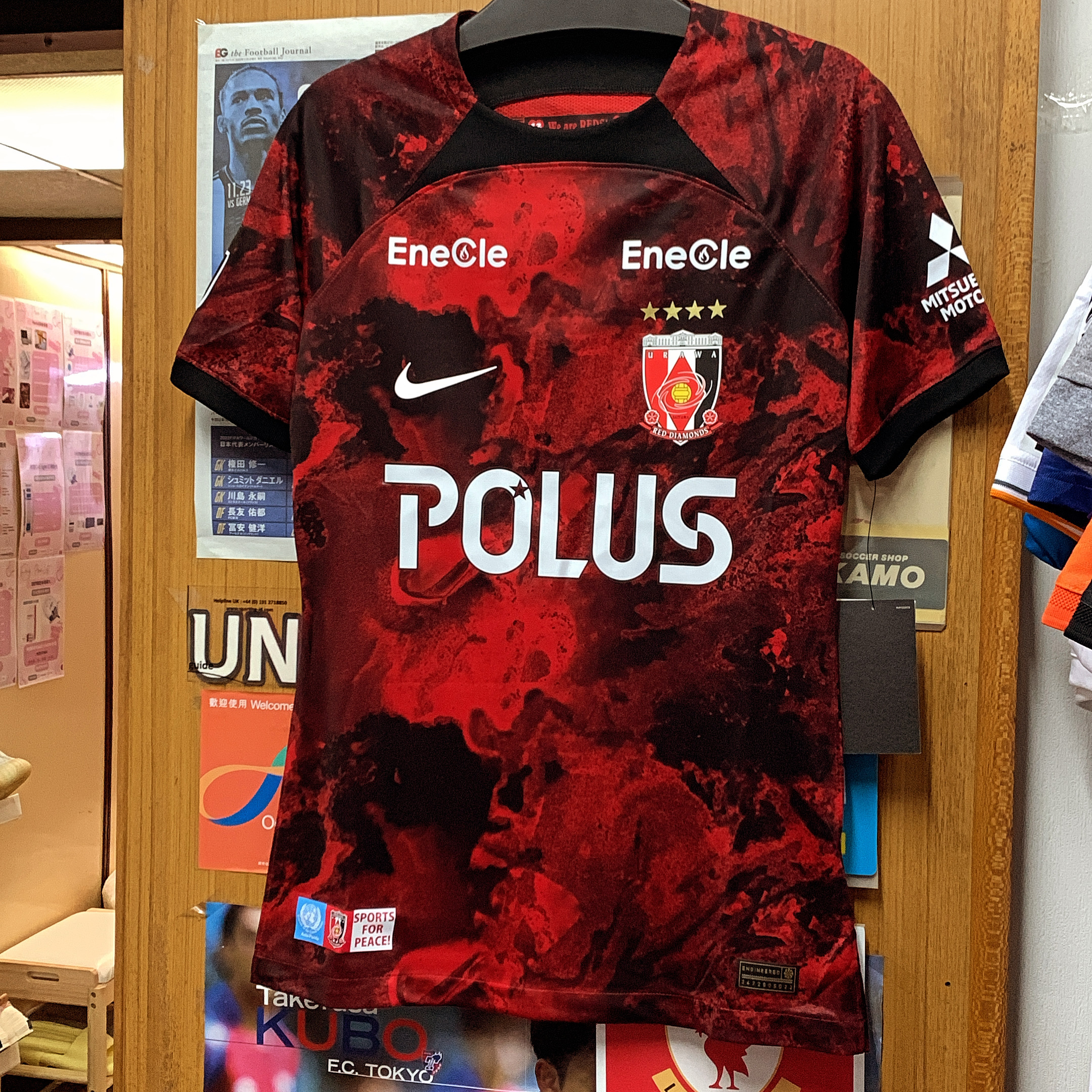 2024 Urawa Reds Home Authentic Shirt