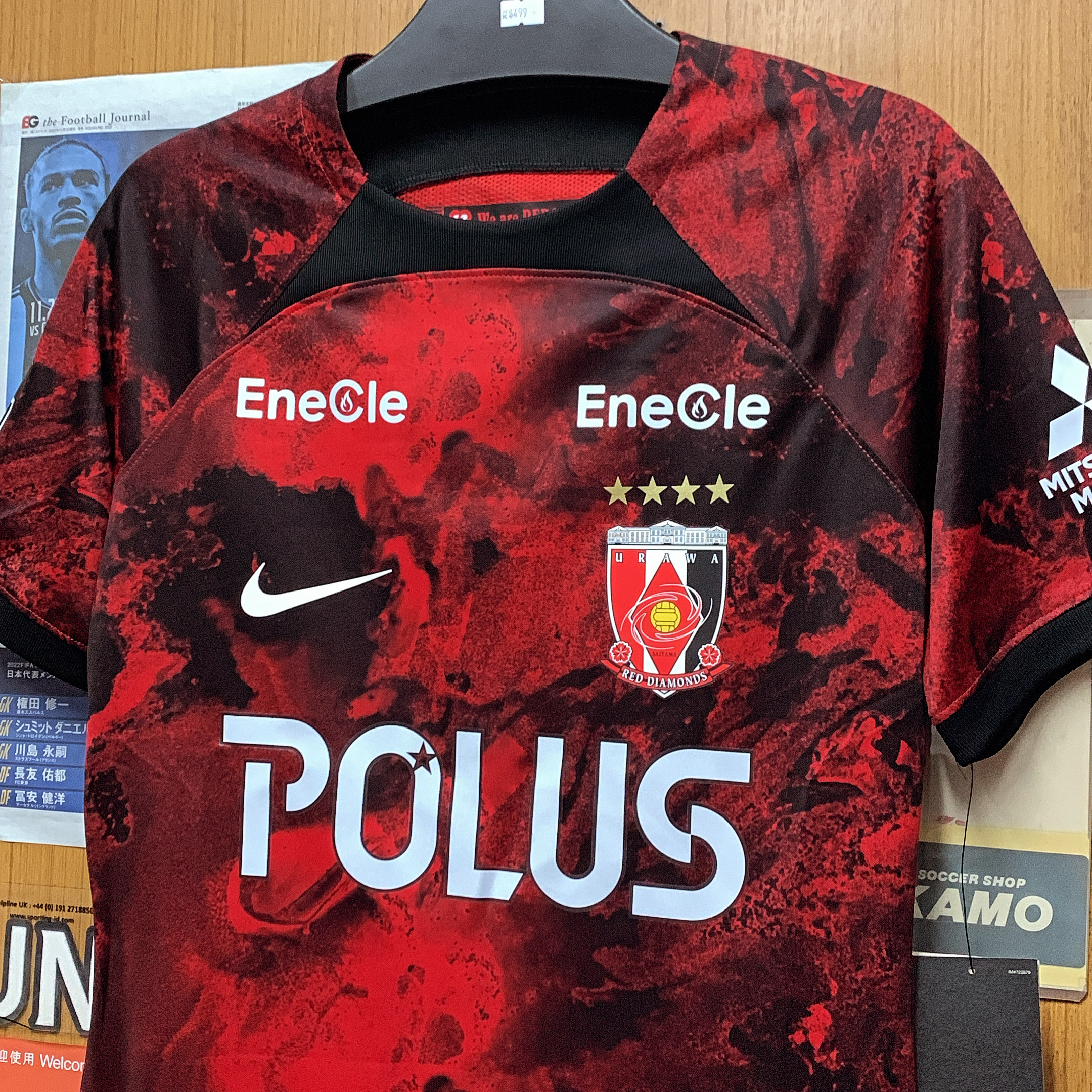 2024 Urawa Reds Home Authentic Shirt