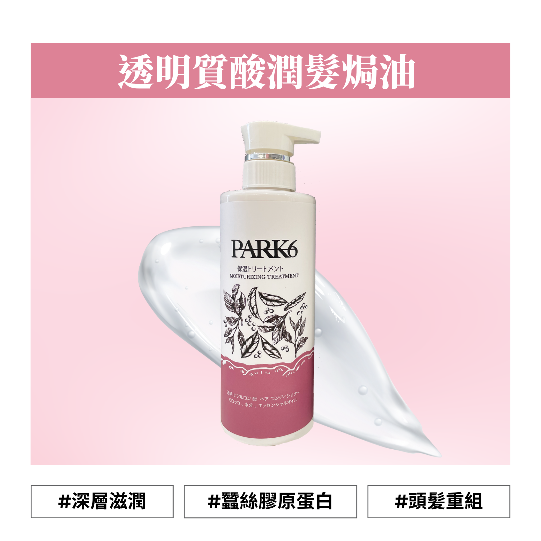 PARK6 Moisturizing Treatment