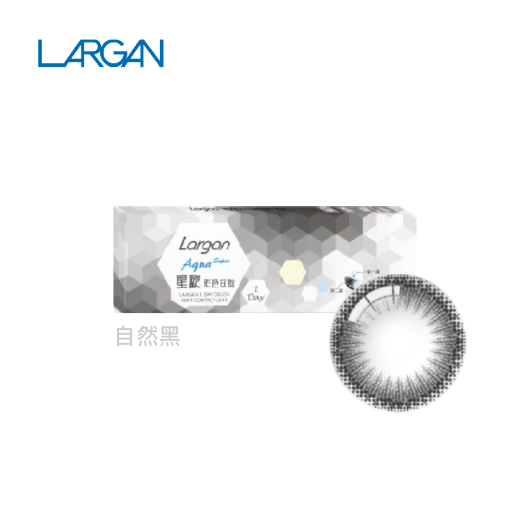 星歐 自然彩色日拋10片裝