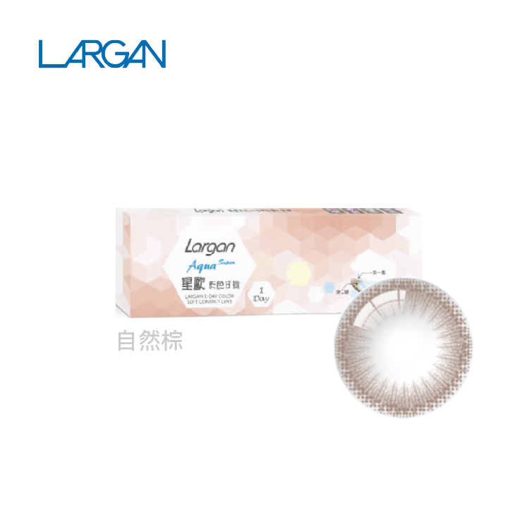 星歐 自然彩色日拋10片裝