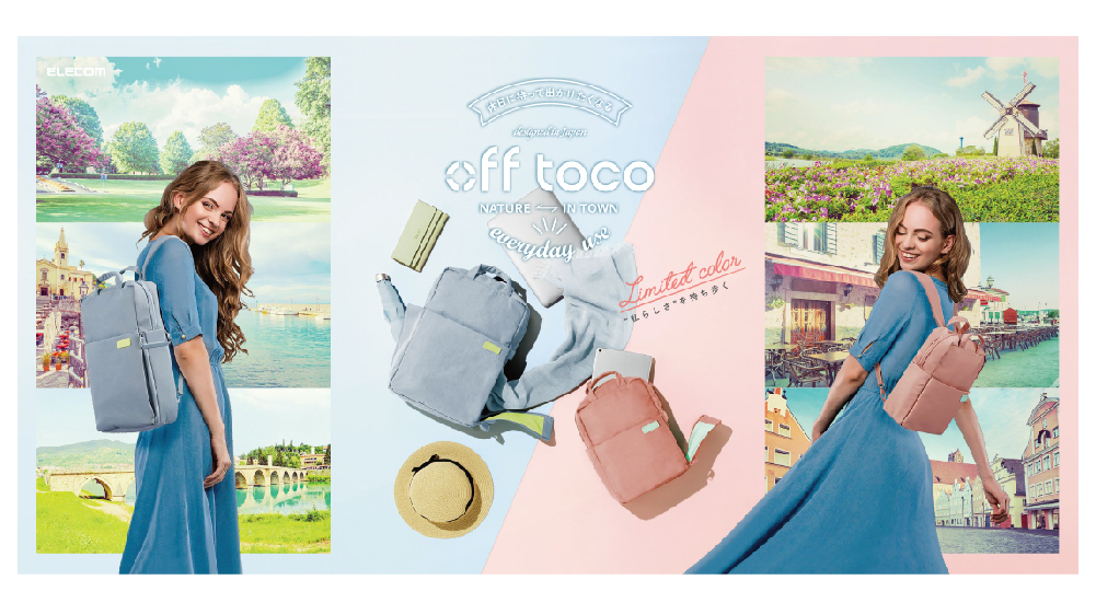 OFF TOCO 限定色系 13.3吋電腦背包 (BM-OF04) 系列_日本elecom文青相機背包