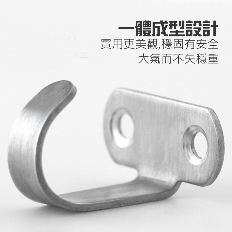 不鏽鋼頂勾（純頂勾不帶任何配件）