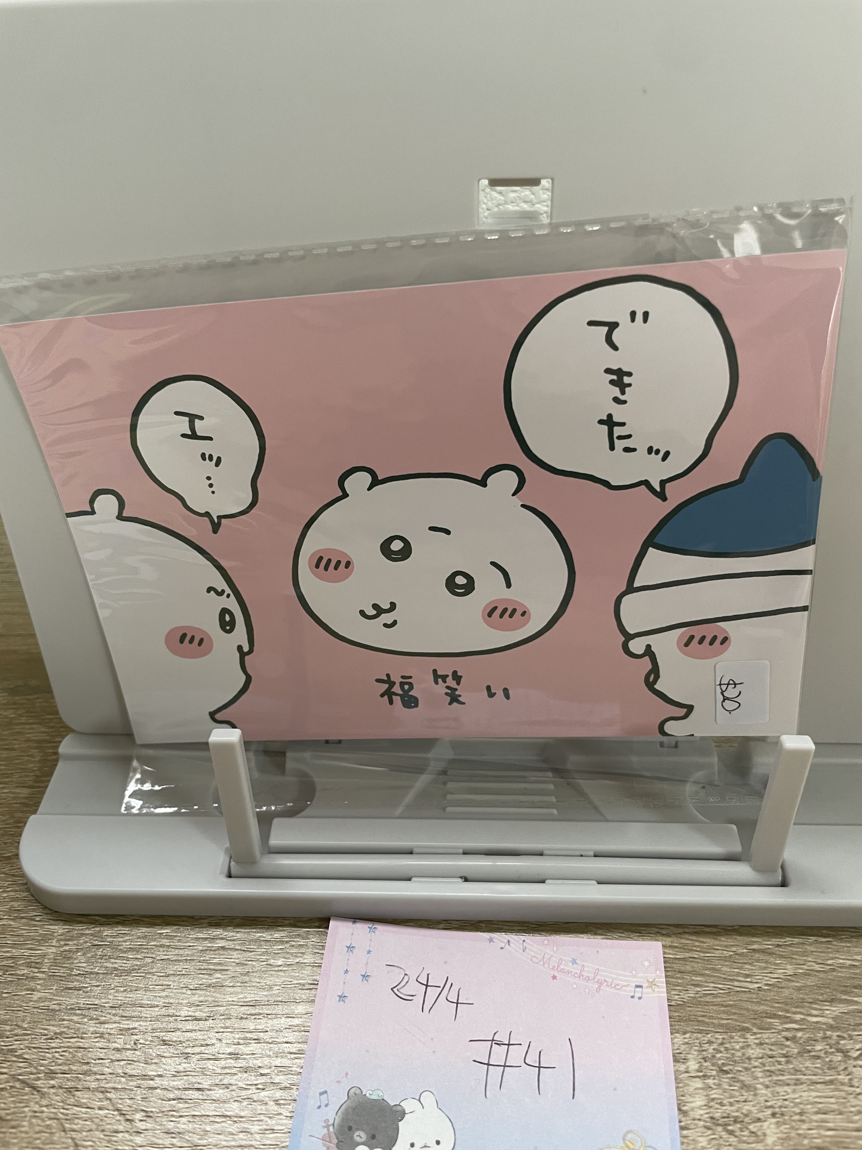 CHIIKAWA   明信片#41