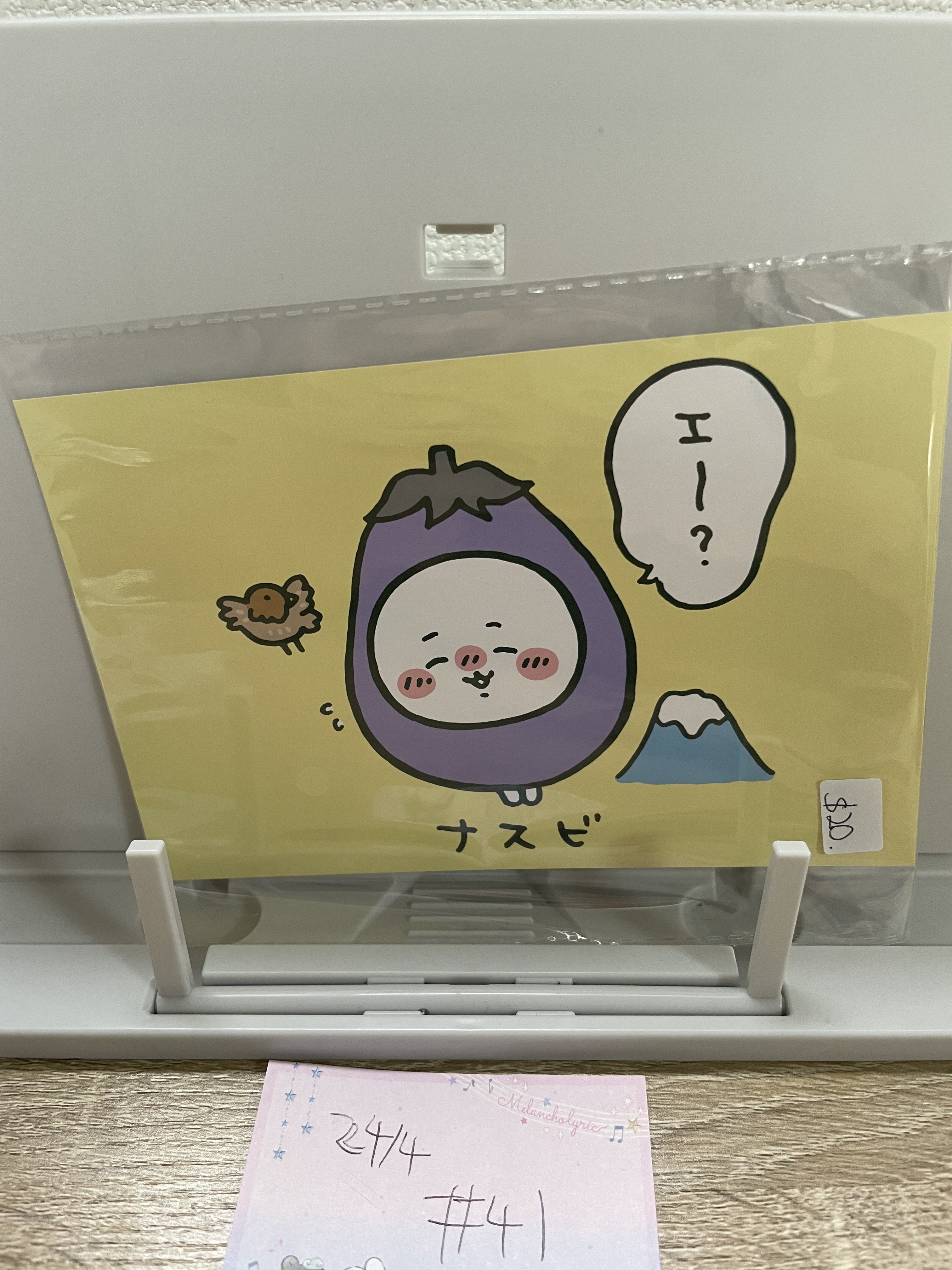 CHIIKAWA 小可愛  明信片#41