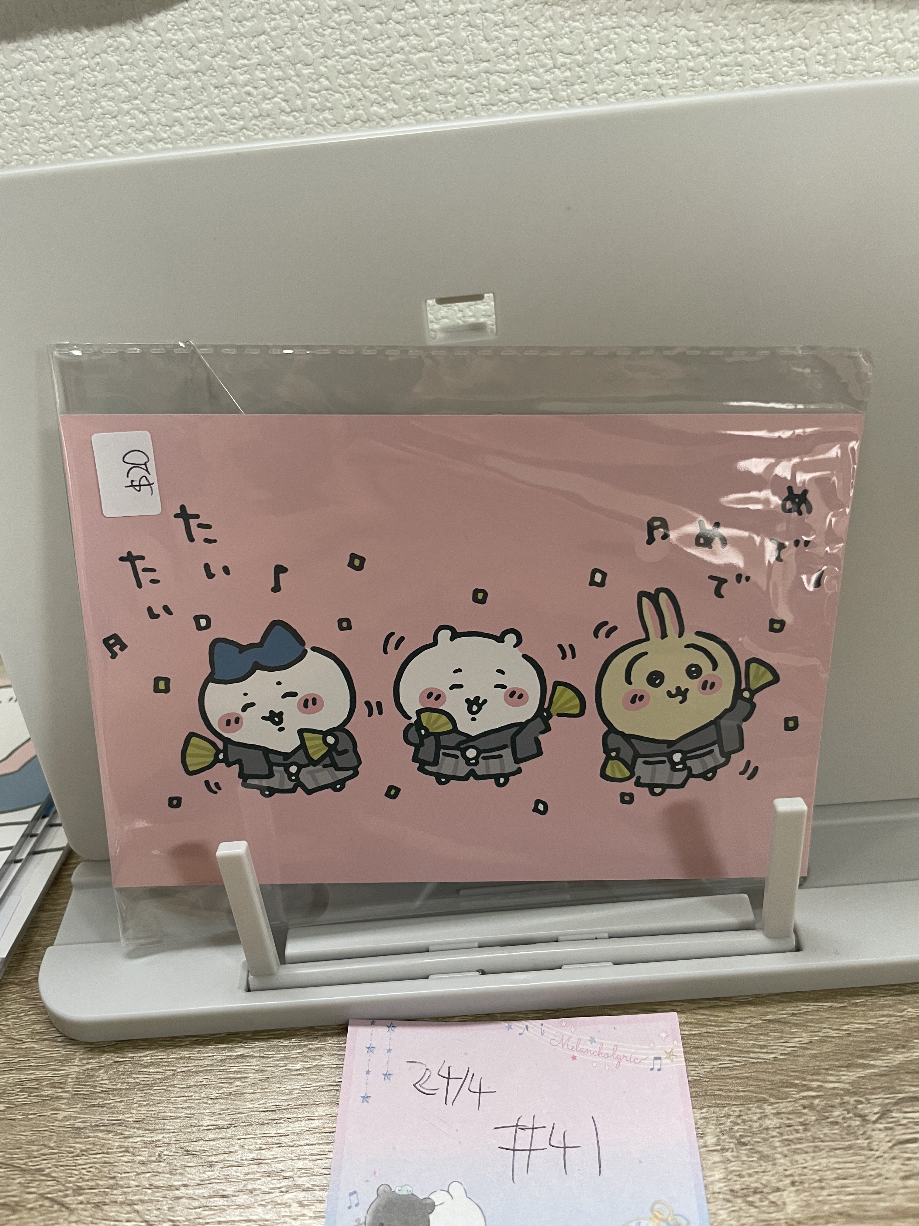 CHIIKAWA   明信片#41