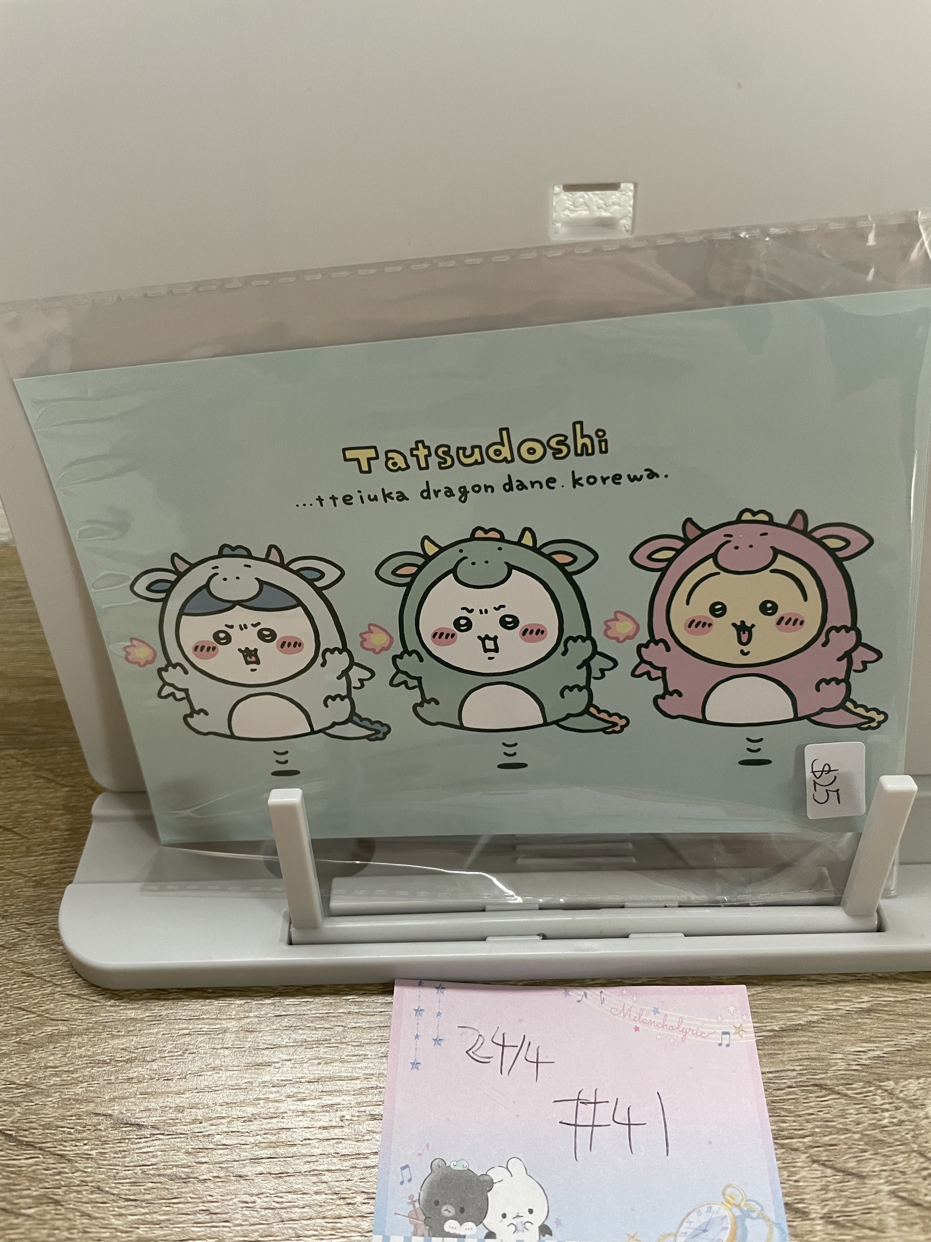 CHIIKAWA 明信片#41