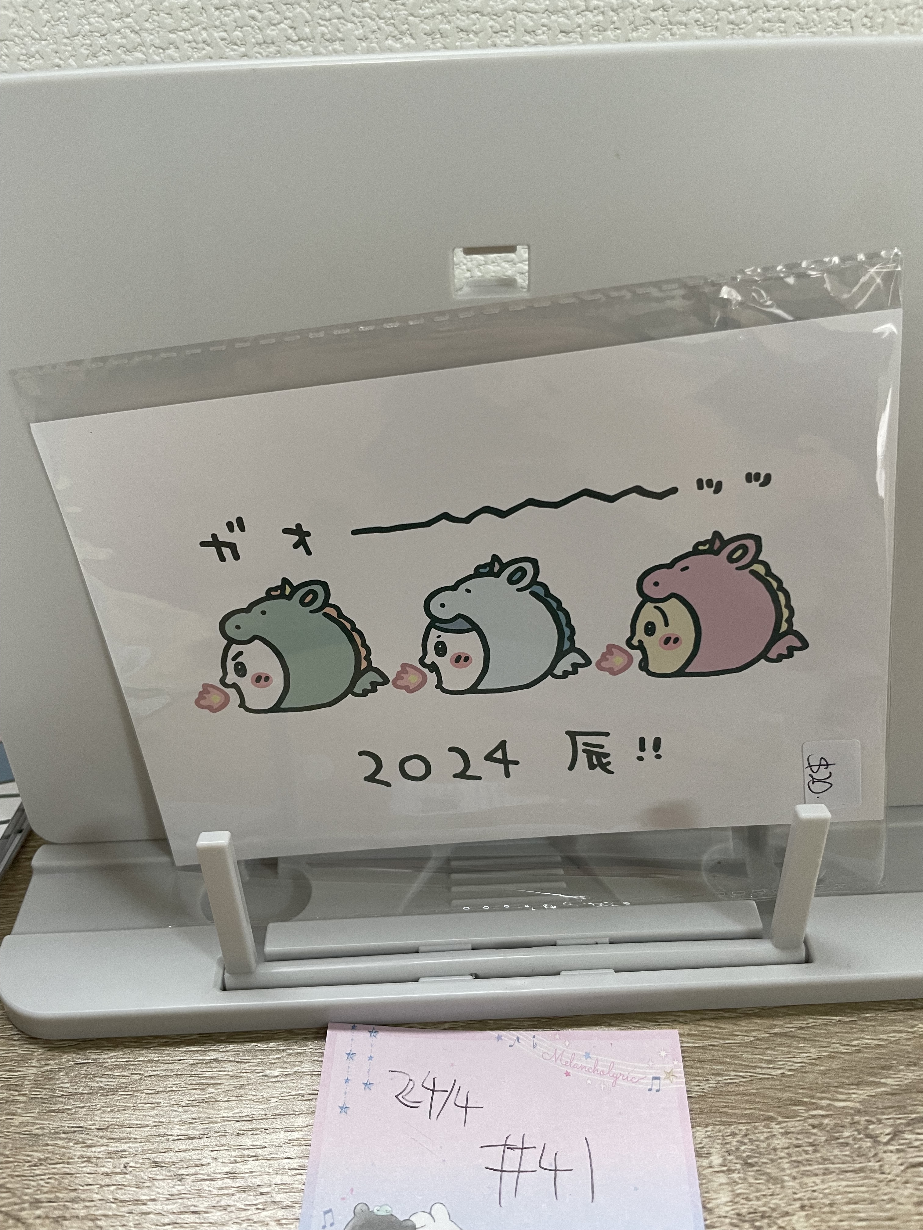 CHIIKAWA 明信片#41