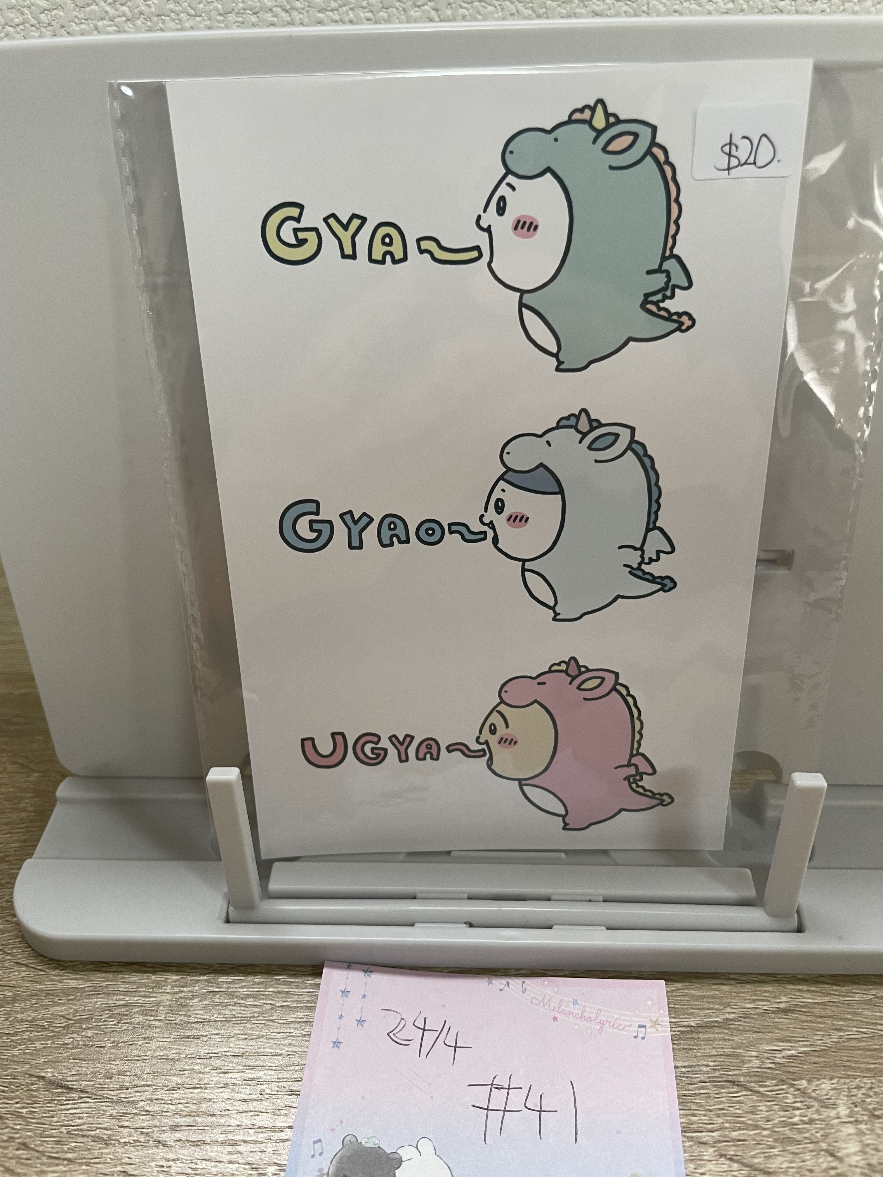 CHIIKAWA   明信片#41