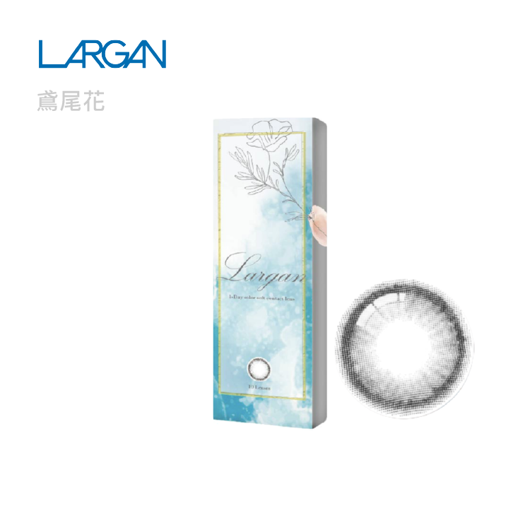 星歐 香氛系列彩色日拋10片裝