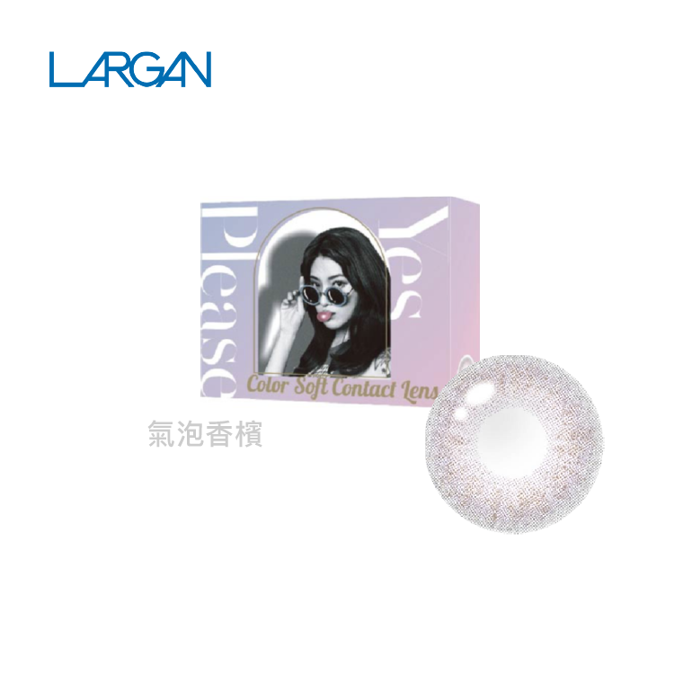 星歐 微醺系列彩色月拋1片裝