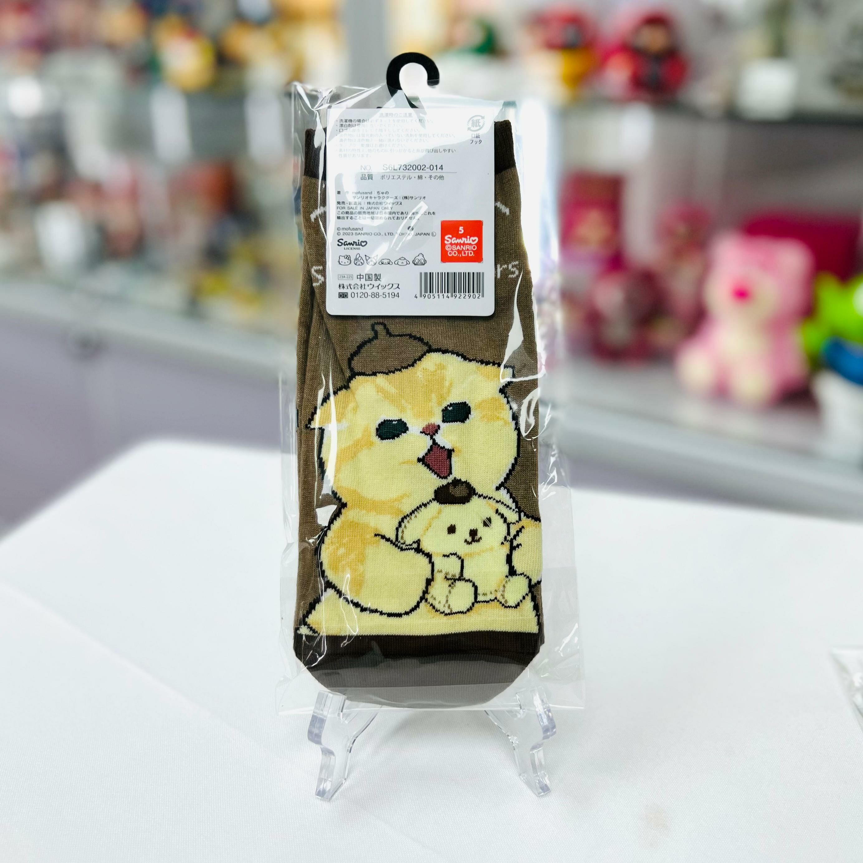 Mofusand x Sanrio Socks