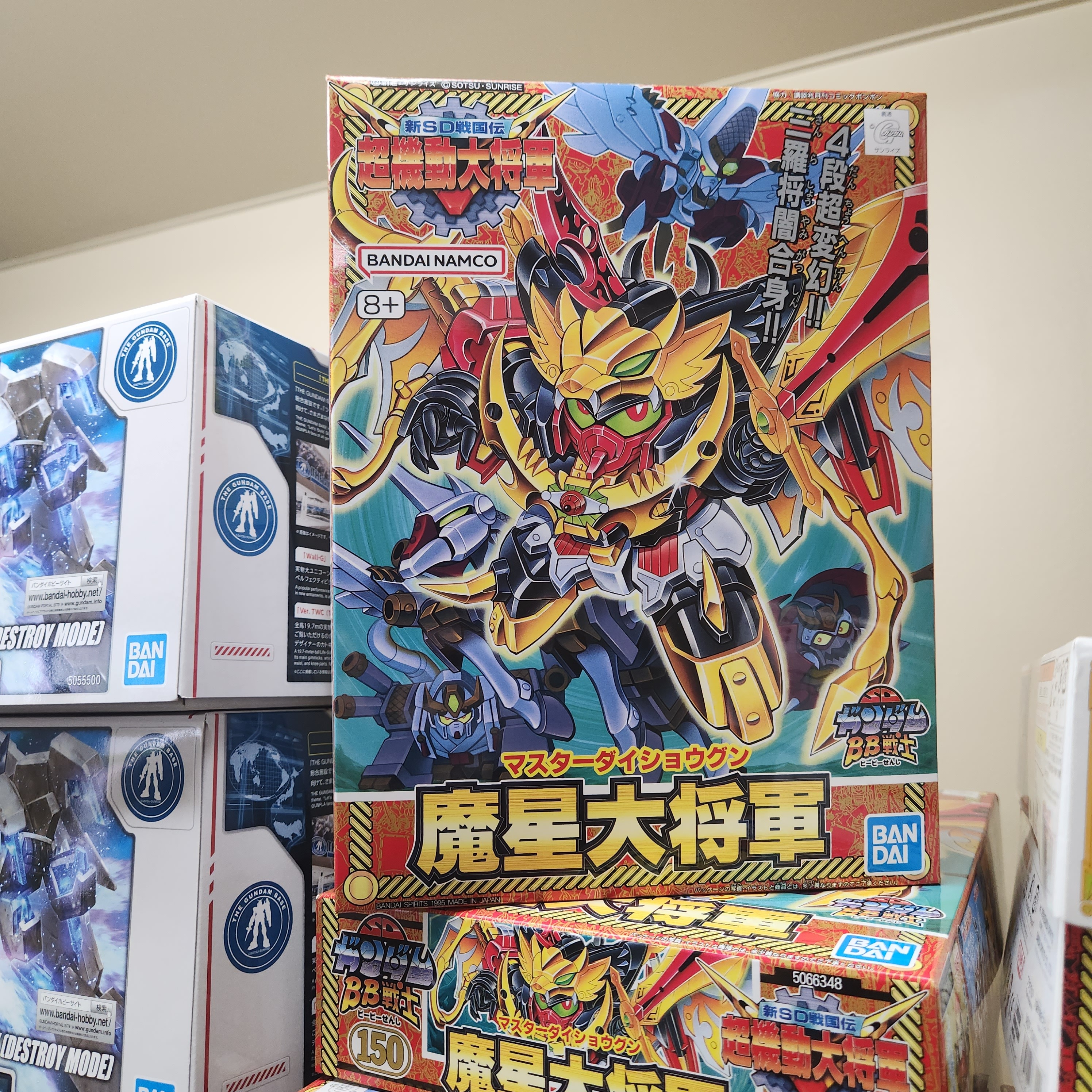 SD BB高達NO.150 魔星大將軍