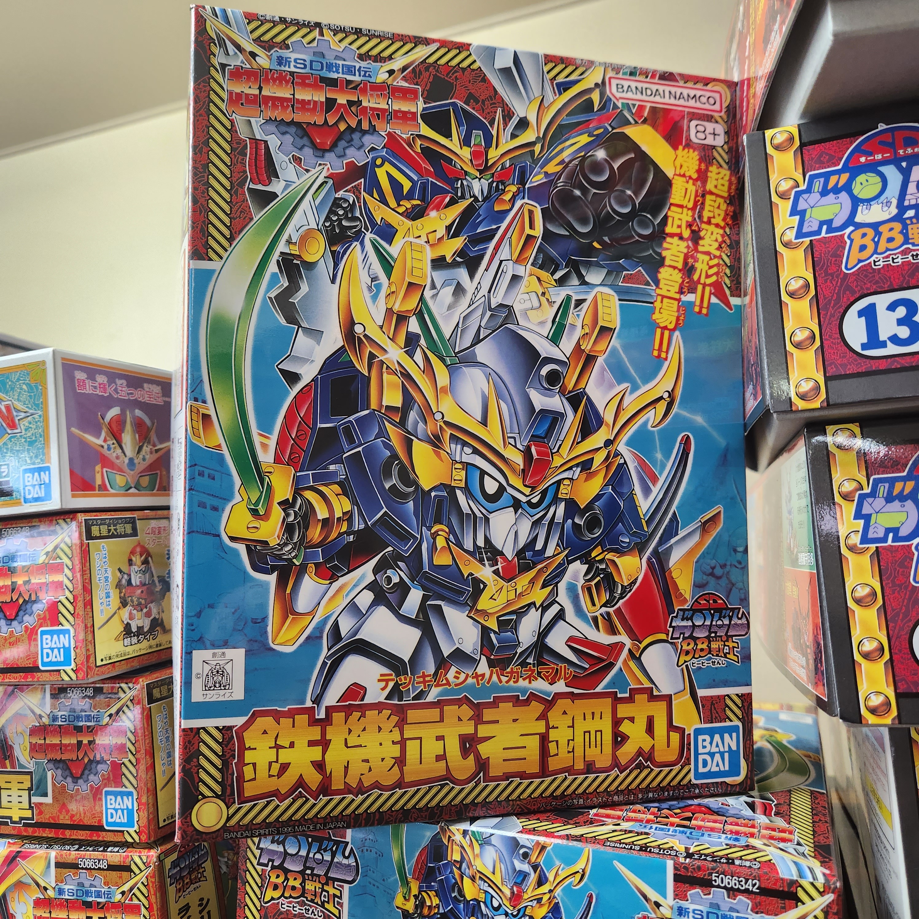 BB高達 NO.142 鐵機武者鋼丸