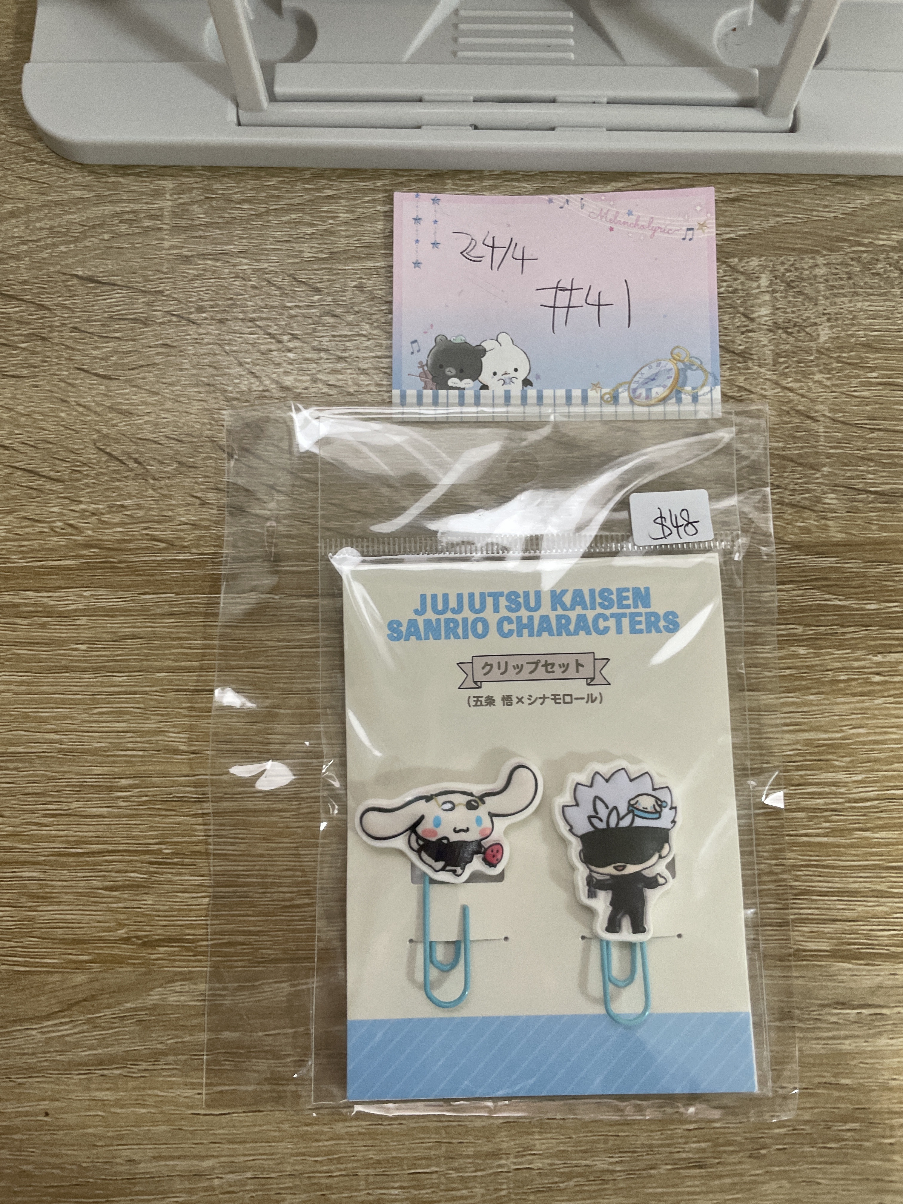 咒術迴戰 五條 萬子夾#41